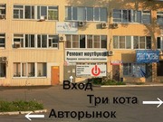 Качественный ремонт ноутбуков и нетбуков в Астрахани.